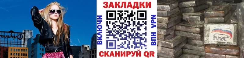 Где купить наркоту Озёрск Alpha-PVP  Метадон  МЕФ  АМФЕТАМИН  МАРИХУАНА  Cocaine 