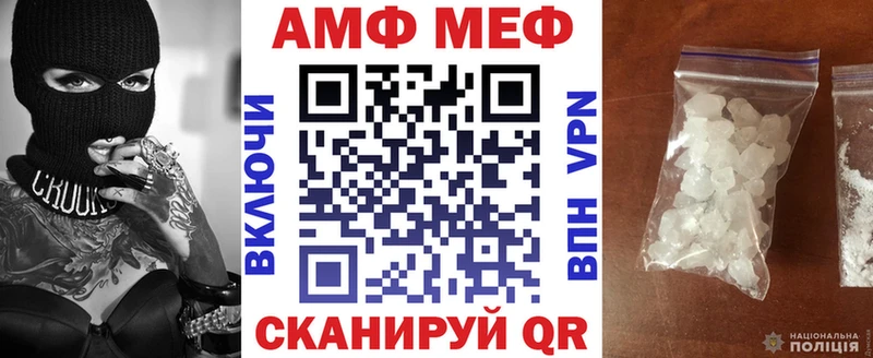 MEGA ТОР Озёрск АМФЕТАМИН 97% купить цена