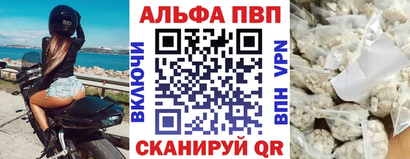 A PVP мука  Озёрск 