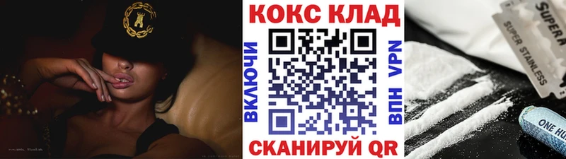 COCAIN Боливия  Озёрск 