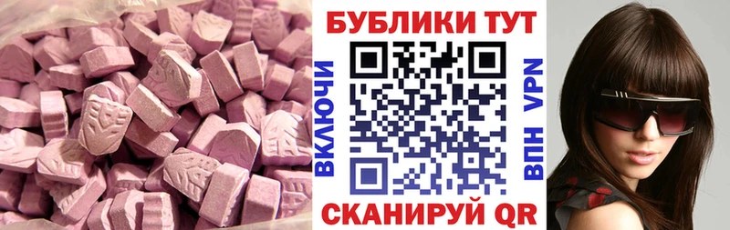 Ecstasy louis Vuitton  Озёрск 