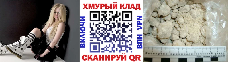 хочу   Озёрск  Героин VHQ 