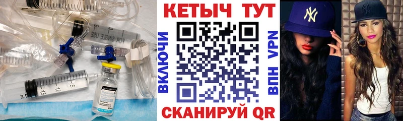mega ТОР  Озёрск  КЕТАМИН VHQ 