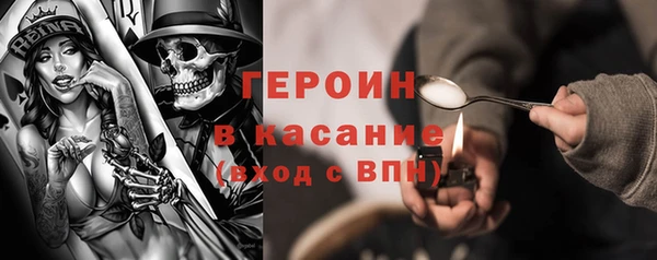 кокаин премиум Бронницы