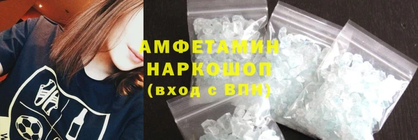 экстази Балахна