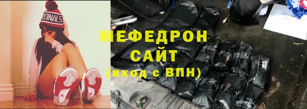 экстази Балахна