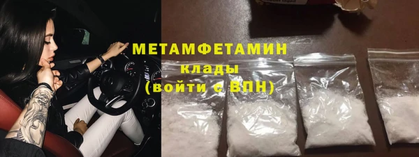 PSILOCYBIN Балабаново