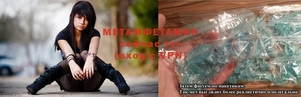 экстази Балахна