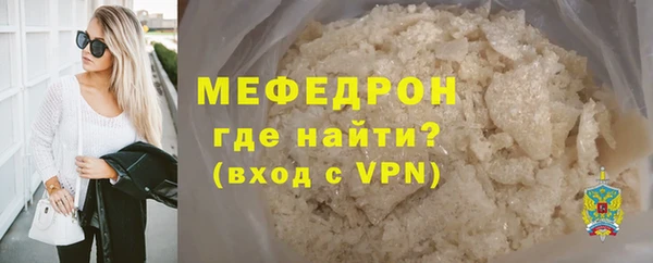 PSILOCYBIN Балабаново