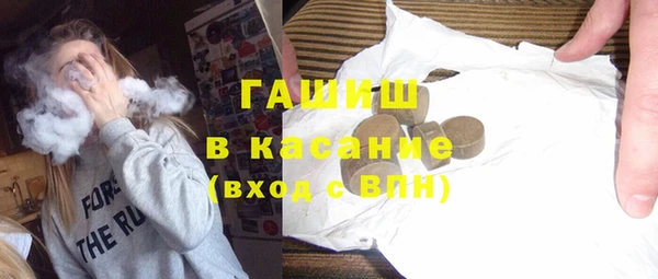 экстази Балахна