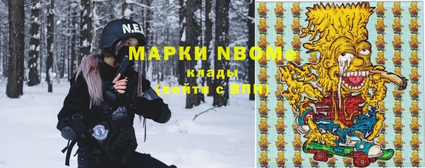 экстази Балахна