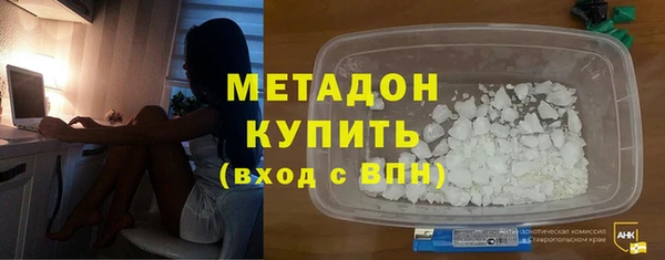 экстази Балахна