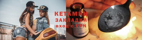 PSILOCYBIN Балабаново
