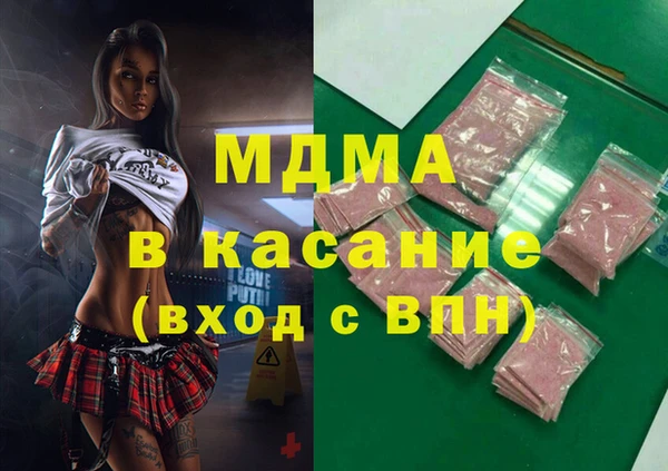 PSILOCYBIN Балабаново