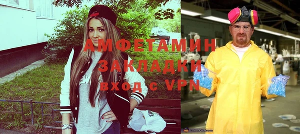 трава Баксан