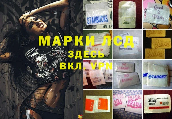 экстази Балахна