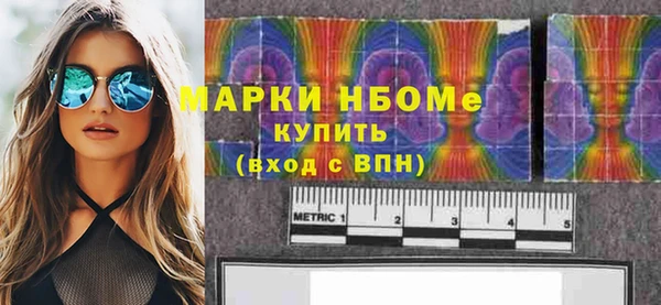 PSILOCYBIN Балабаново