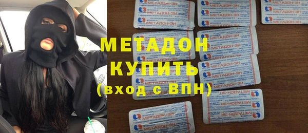 экстази Балахна