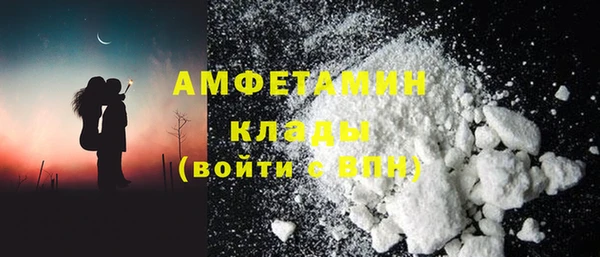 трава Баксан