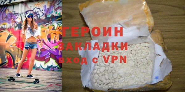 экстази Балахна