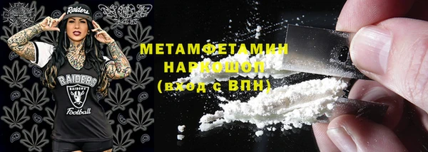 трава Баксан