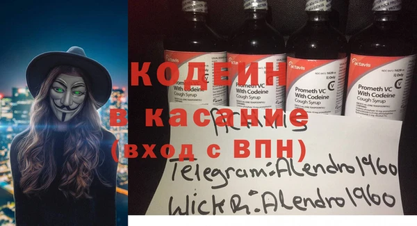 экстази Балахна