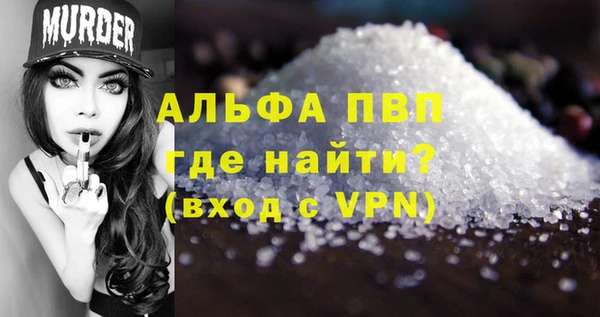 экстази Балахна