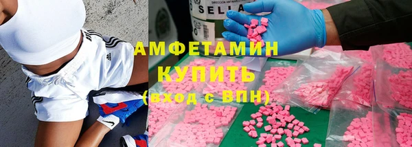 PSILOCYBIN Балабаново