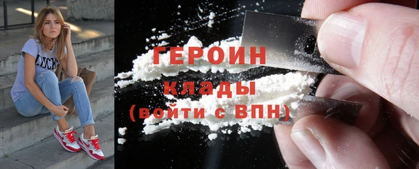 кокаин колумбия Бородино