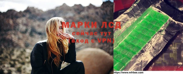 экстази Балахна