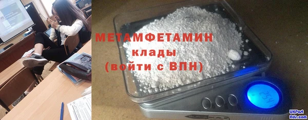 трава Баксан