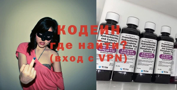 трава Баксан