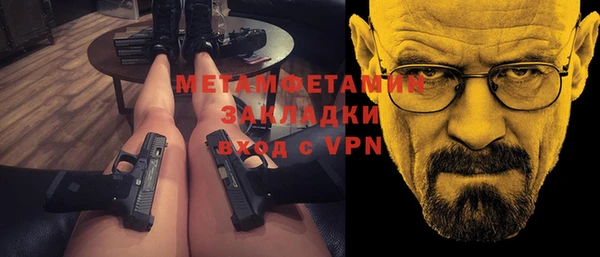 трава Баксан