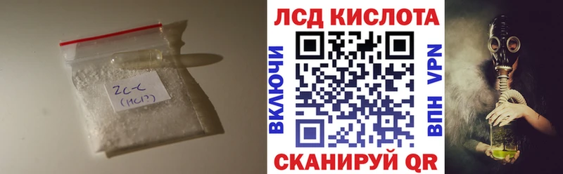 Лсд 25 экстази ecstasy Озёрск