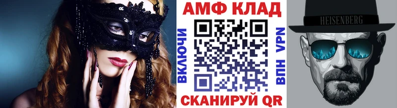 купить наркоту  Озёрск  Первитин винт 