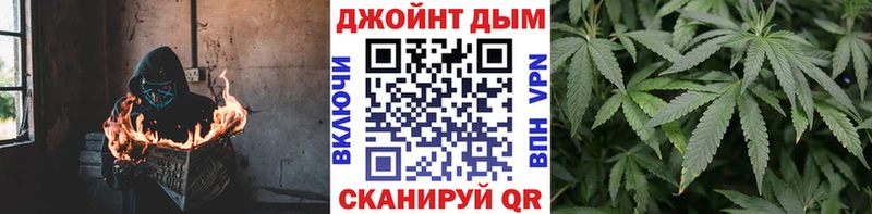Каннабис Bruce Banner Озёрск