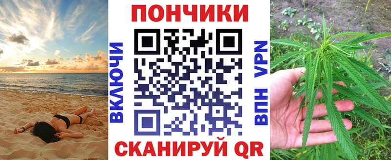 Шишки марихуана планчик mega Озёрск купить наркотик